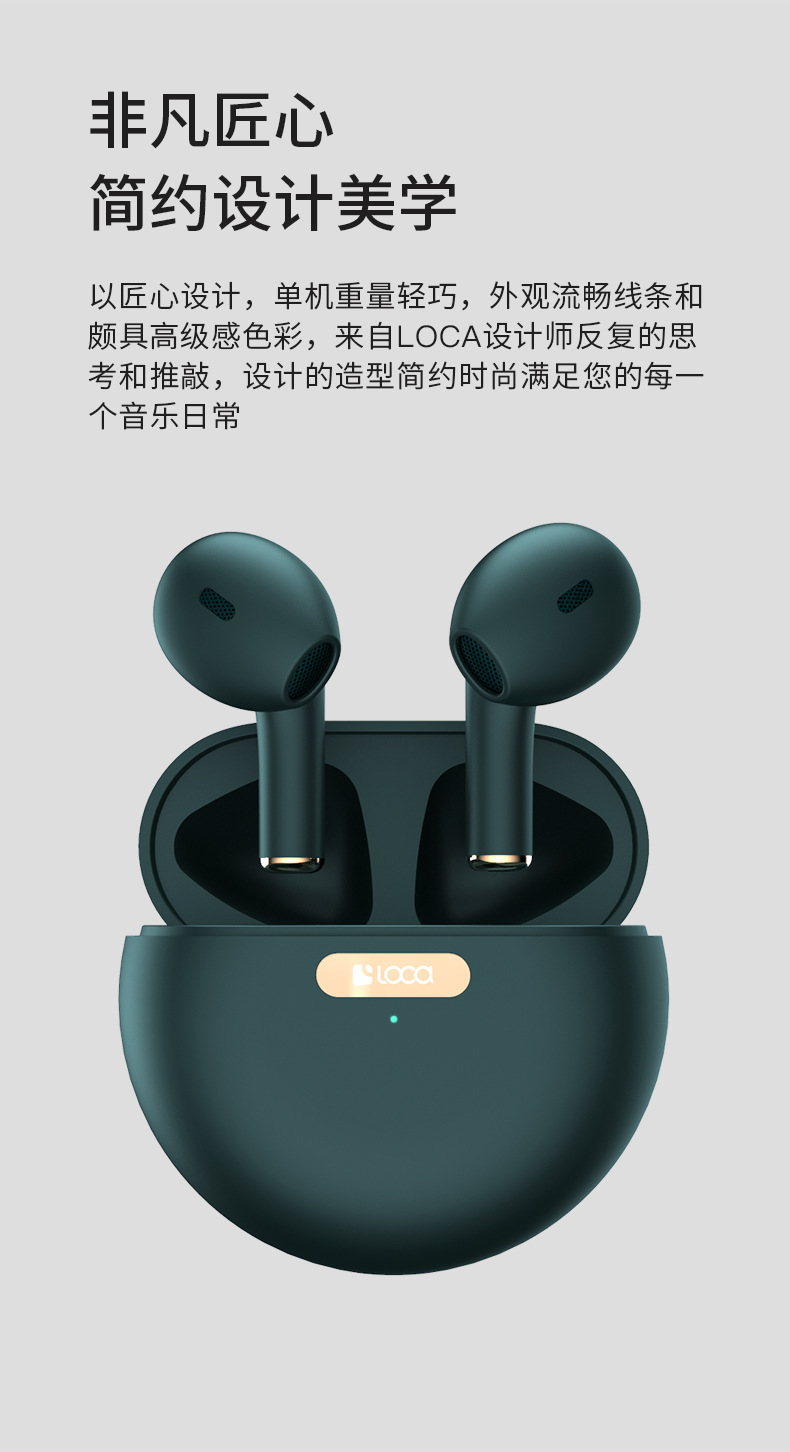 loca蓝牙耳机真无线tws 5.0低延迟智能降噪耳机私模适用小米华为