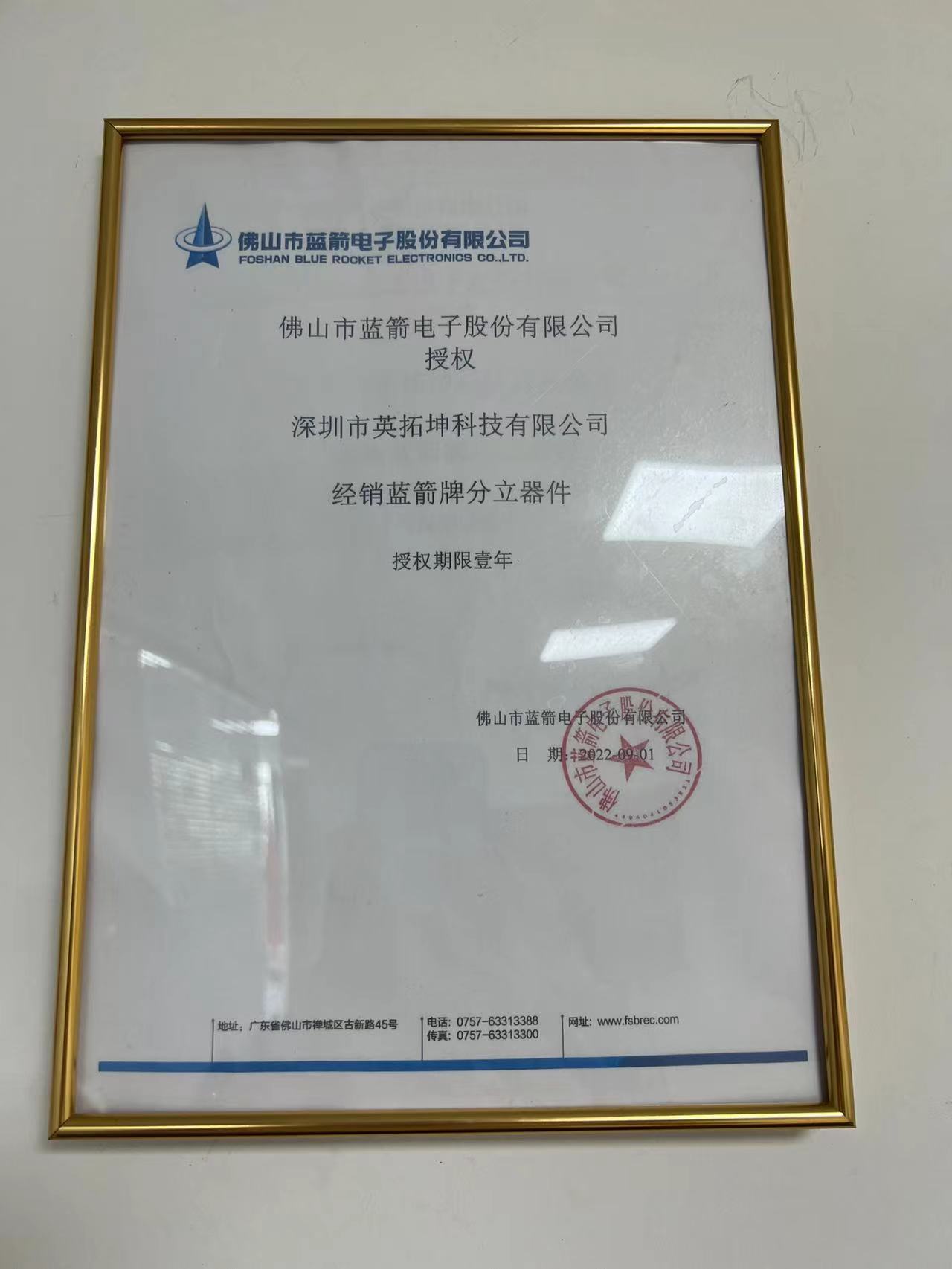 蓝箭肖特基二极管 mbr20100ct to-220-阿里巴巴