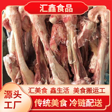 批发羊棒骨 多肉羔羊棒骨 多肉大羊棒骨 育肥羊前后腿骨 冷链配送