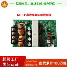 MPPT太阳能控制器控制模块10A20A全套电路板12V/24V自适应