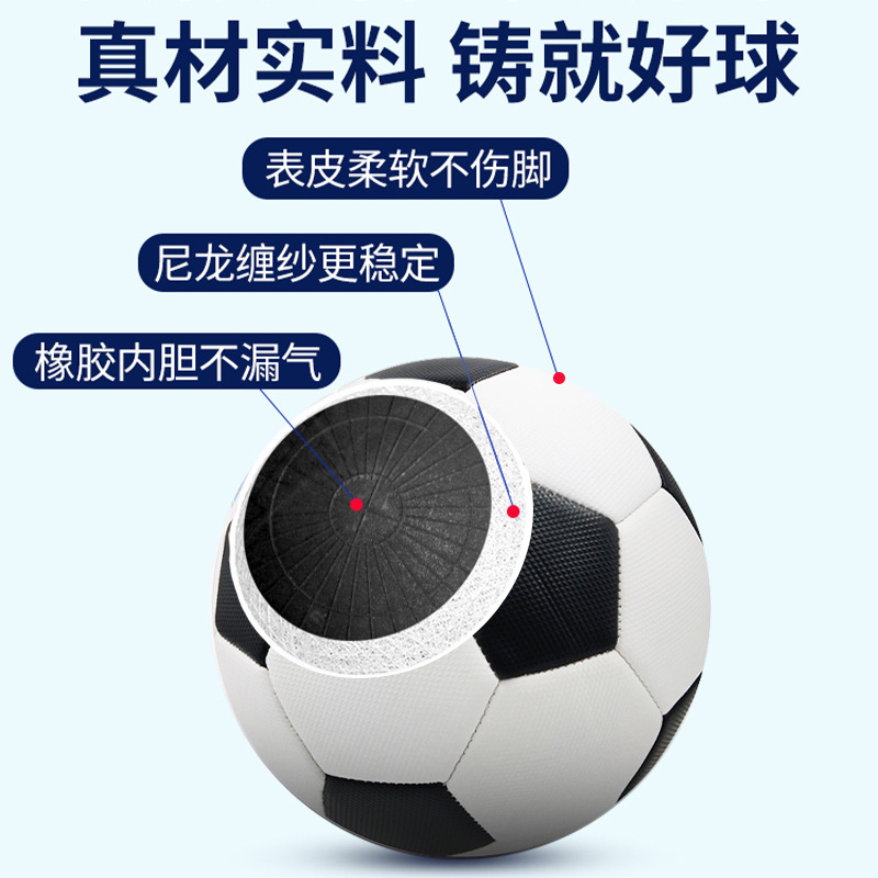 Football Wholesale Children No. 4 No. 5 No. 3 Adult Primary and Secondary School Students Training Competition World Cup Black and White Pvc Machine Sewing Pu