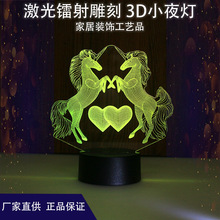 跨境电商代发3D触摸遥控创意礼品视觉立体七彩小夜灯龙年生肖摆件