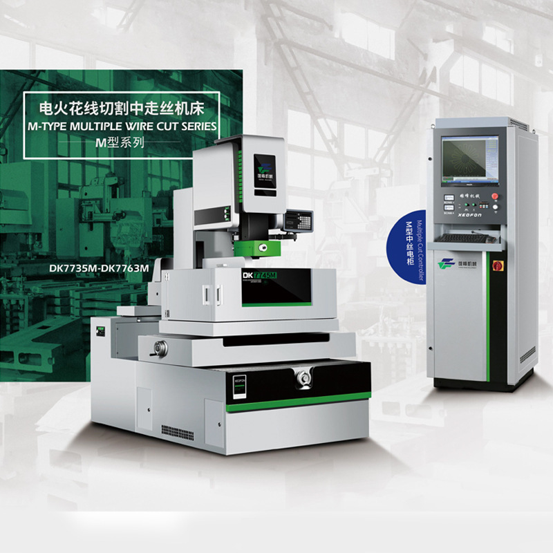雄峰机械  m型中走丝机床  机械  线切割机