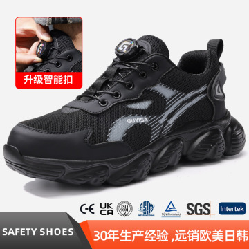 轻便劳保鞋男款防砸防刺穿舒适不累脚防护鞋钢包头透气工地工作鞋