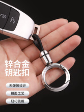 汽车钥匙扣新款男士高档个性腰挂防丢锁匙链创意挂饰圈环钥匙链