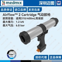 AirFlow 2 Cartridge 英国COX气动胶枪适用310mL胶筒粘合剂密封剂