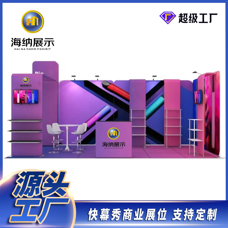 外贸环保工厂弹力布便携背景架套装铝合金拆装快幕秀特装展位设计
