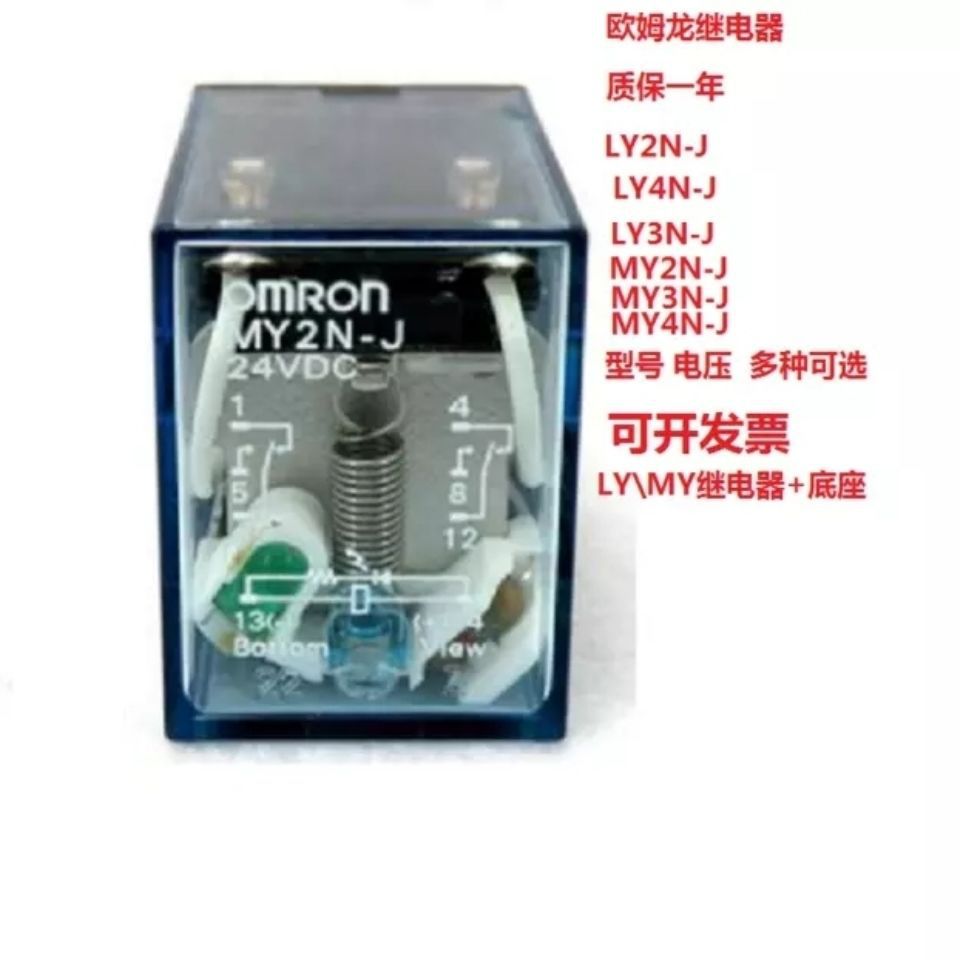 37成交60件hjr-21ff-s-z 12vdc五脚单组转换型小功率继电器7a/10a/12a