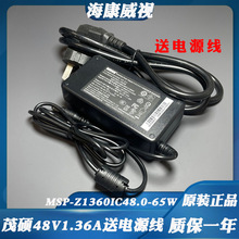 原装海康威视POE录像机电源48V1.36A海康电源MSP-Z1360IC48.0-65W