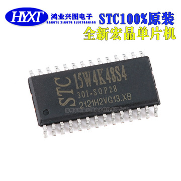 全新原装 宏晶 stc15w4k48s4-30i-sop28 stc 单片机 stc15w4k48s4