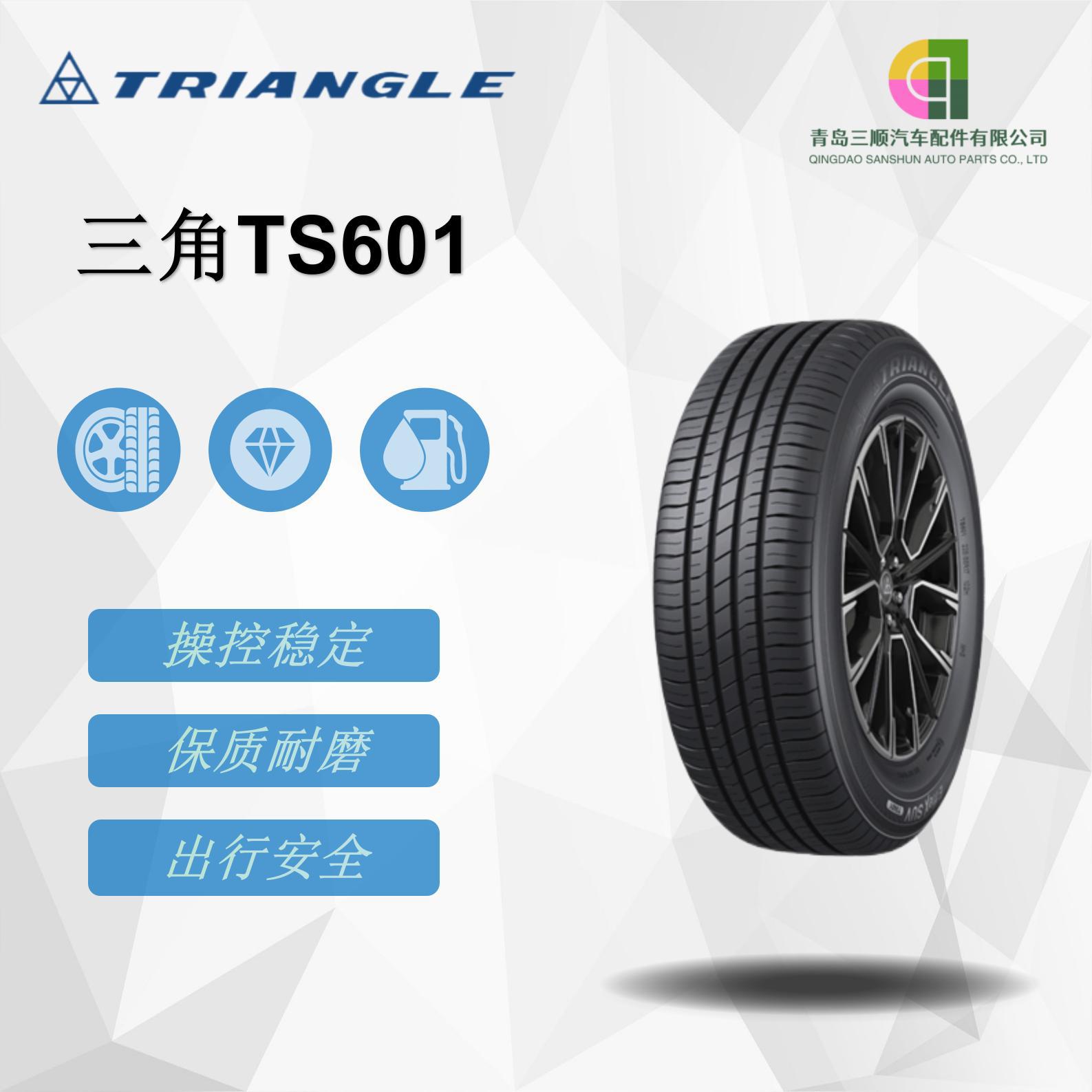 三角(triangle)汽车轮胎 225/65r17 102h ts601花纹-阿里巴巴