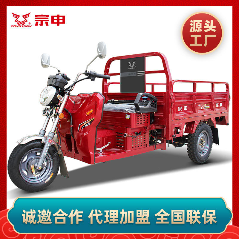 富路金骏马单缸摩托车动力汽油摩托三轮车 拨片换挡载客三轮全封-报价