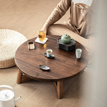 轻奢日式黑胡桃实木飘窗茶几小桌子简约现代圆形榻榻米炕几矮书桌