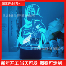 火影忍者3D小夜灯创意礼品LED模型周边卧室床头台灯动漫手办