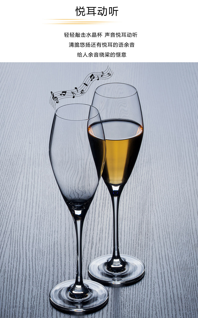 fawles一体成型香槟酒杯起泡酒杯甜酒杯高脚酒杯水晶玻璃杯