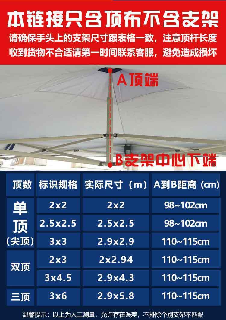 四角四脚帐篷布加厚米户外帐篷顶布摆摊夜市防雨篷布遮阳伞布