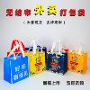 现货无纺布外卖打包袋批发商用品食品手提袋塑料包装袋烧烤包装袋|ru 现货无纺布外卖打包袋批发商用品食品手提袋塑料包装袋烧烤包装袋|ru