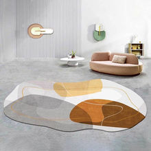 ins风格异形不规则地毯客厅茶几毯椭圆形轻奢卧室家用满铺地毯垫