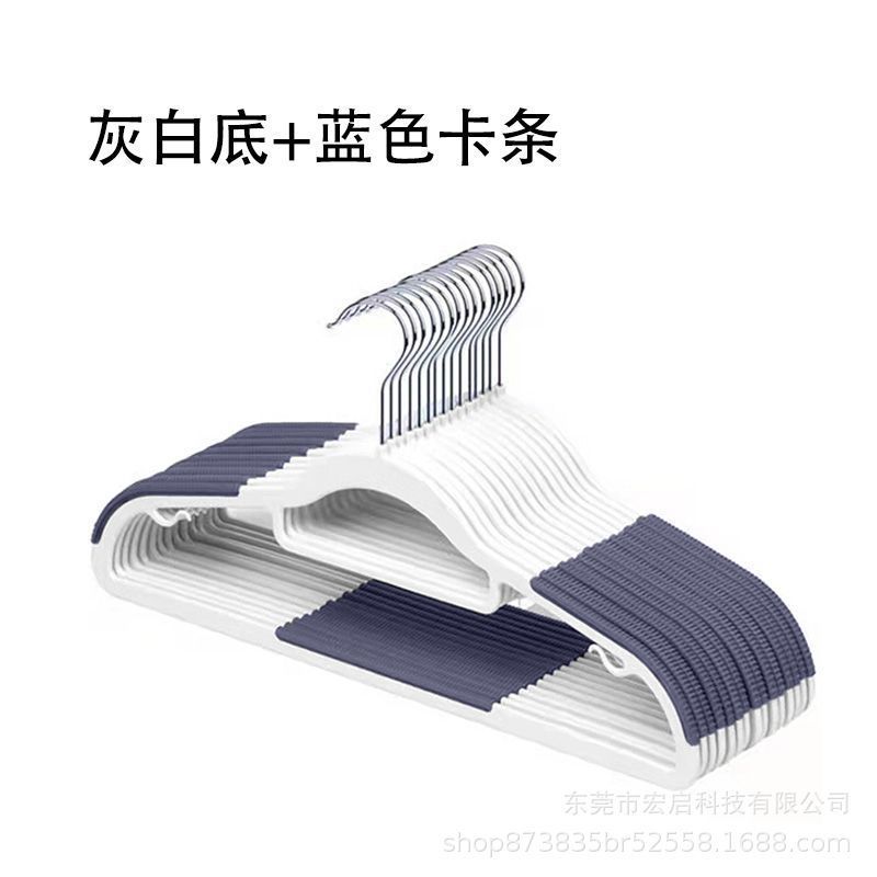 Plastic Hanger Home Non-Slip Hanger Fish Mouth Double Position Anti Shoulder Angle Clothes Hanger Wet and Dry Dual Use Clothes Rack Wholesale