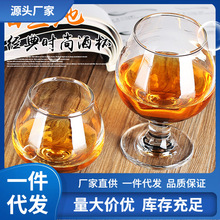 V6OQ高脚白兰地杯 矮脚红酒杯细品干邑杯无铅玻璃大肚洋酒杯6个批