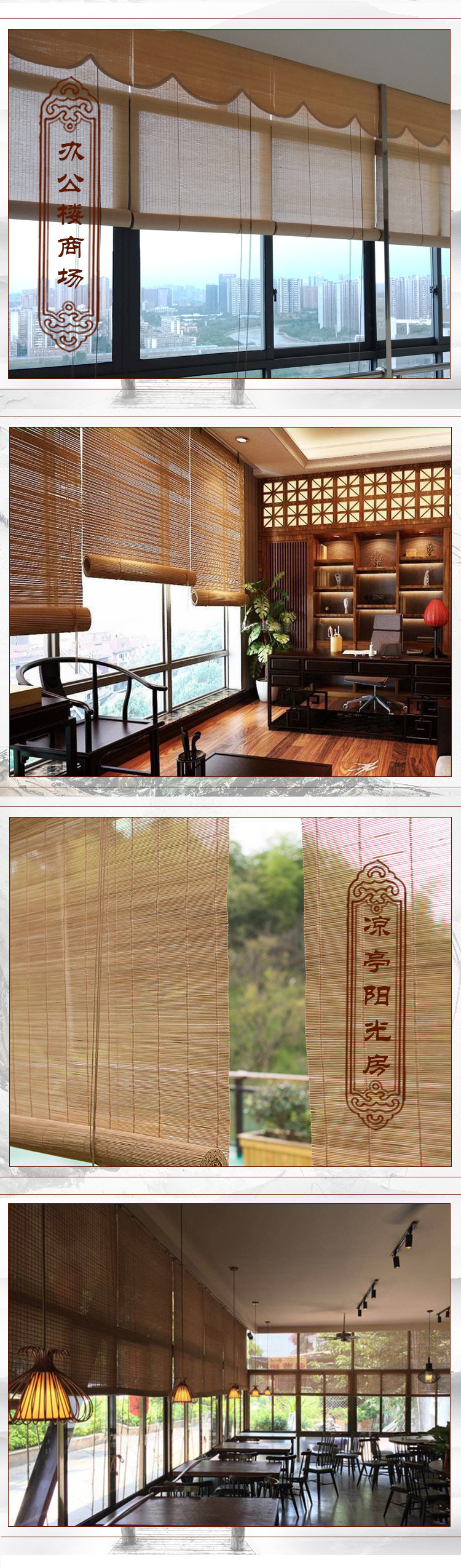 新款竹百叶窗帘 厂家批发遮光遮阳竹百叶窗帘手动卷帘隔断帘茶室