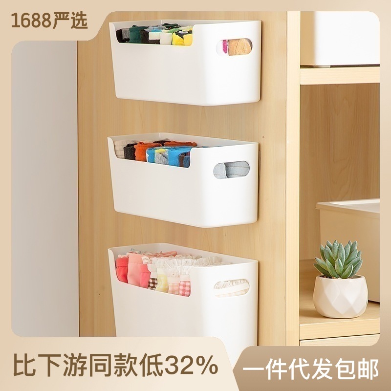 Wall Socks Underwear Storage Box Bathroom Plastic Wall Mount Storage Box Transparent Drawer Pants Storage Organize Box