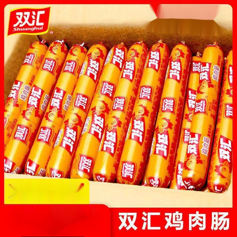 淀粉肠批发双汇鸡肉肠火腿肠58g鸡肉味整箱香泡面搭档小零食-阿里巴巴