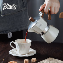 Bincoo摩卡壶意式手冲咖啡壶浓缩滤杯法压壶家用烧煮咖啡机套装