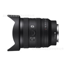 FE 24-50mm F2.8 G 全画幅F2.8大光圈标准变焦G镜头(SEL2450G)