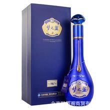 蓝色经典梦之蓝M6+旗舰版52度550mL*1瓶装 绵柔浓香型白酒