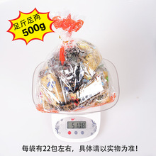 三峡苕酥7味任选散装500g 休闲零食湖北宜昌三峡特产蛋苕酥花生酥