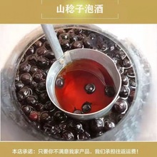 野生山稔子果干泡酒料桃金娘果新货干山稔子岗稔籽干岗捻子多尼果