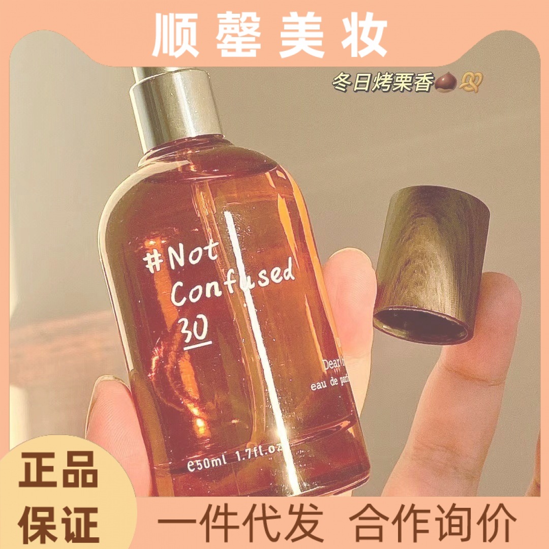 New Wooden Fragrance Men and Women Fresh Natural Long Lasting Fragrance Niche Perfume Dear Boy Light Perfume Student