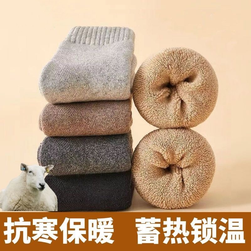 诸暨袜子男款冬季中袜长袜加厚长筒毛袜子加绒防臭批发中筒保暖