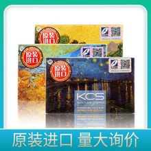 韩国进口爱敬可希丝KCS名画香皂洗脸皂洁面皂精油皂沐浴皂