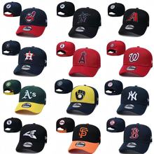 批发新款弯檐棒球帽美式棒球联盟队帽洋基天使红袜全队调节尺寸帽
