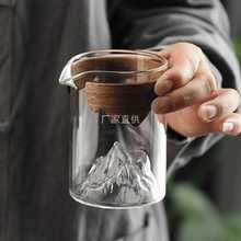 观山公道杯玻璃分茶器日式耐热透明倒茶公杯防烫功夫茶喝茶公平杯