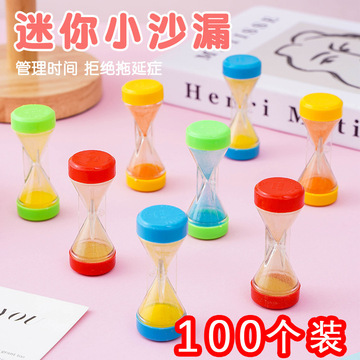 创意小学生初中奖励礼品幼儿园班级积分兑换奖品儿童实用课堂安寒