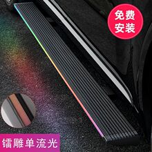 威甲品牌理想L6/L7/L8/L9电动脚踏板ONE电动踏板自动伸缩原厂改装