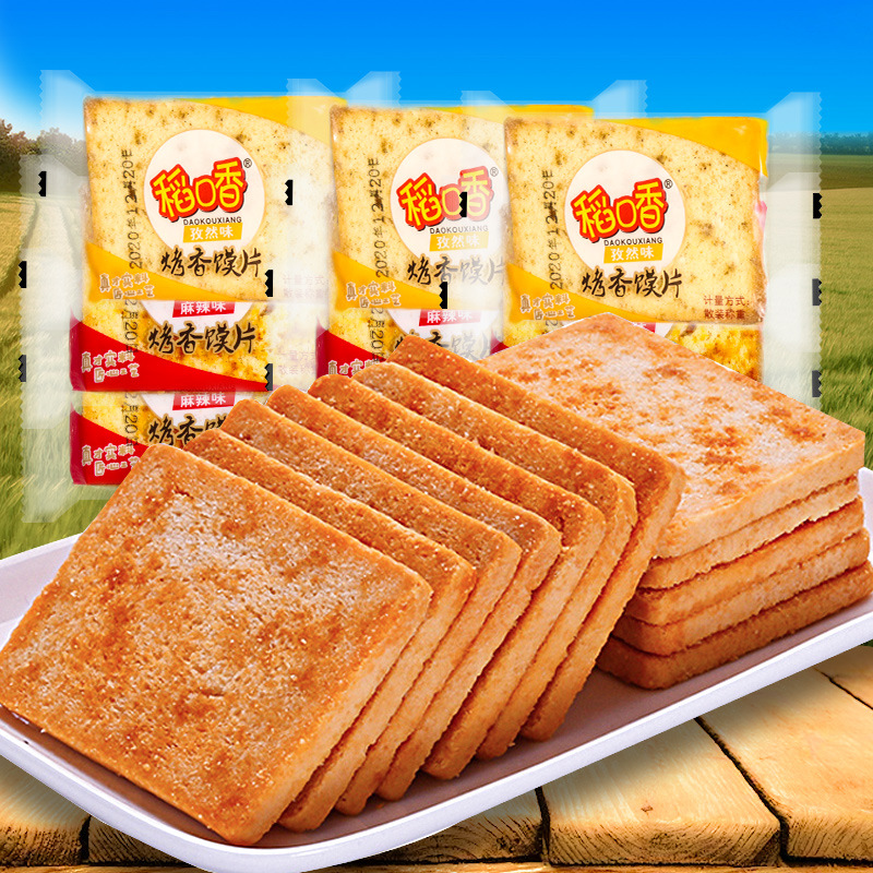 烤馍干馒头-烤馍干馒头厂家,品牌,图片,热帖-阿里巴巴