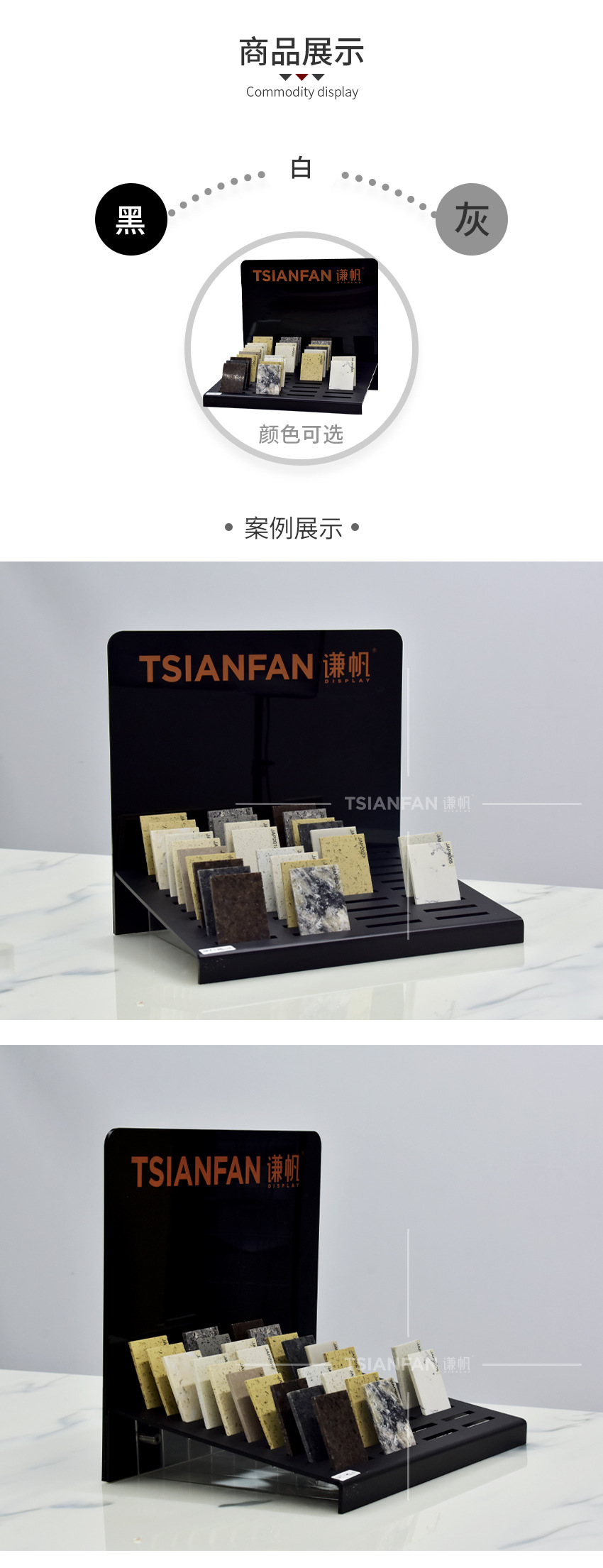 装修板材样品展示架连纹岩板样块台面式展架瓷砖地板砖展架立式