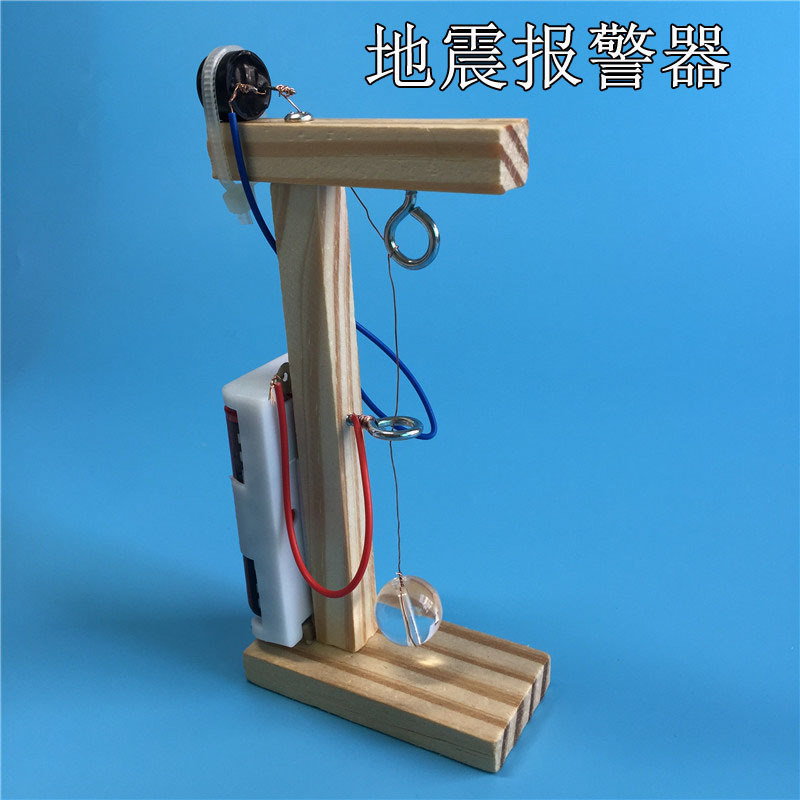 冠辉科教科技木质小制作小自制diy地震报警器益智拼装模型材料包