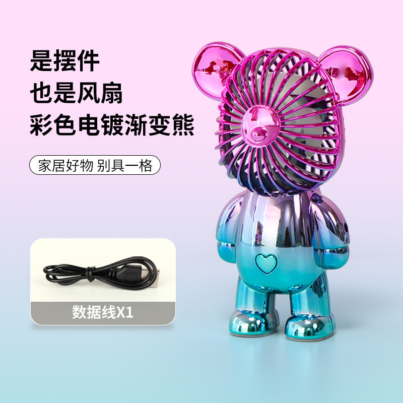 Douyin Same Style Hot Bear Little Fan Gradient Electroplating Multi-Color Student Office Worker Carry Usb Charging