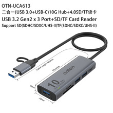 二合一10G集线器 USB3.0+Type-C接口转USB-A USB-C TF/SD读卡器