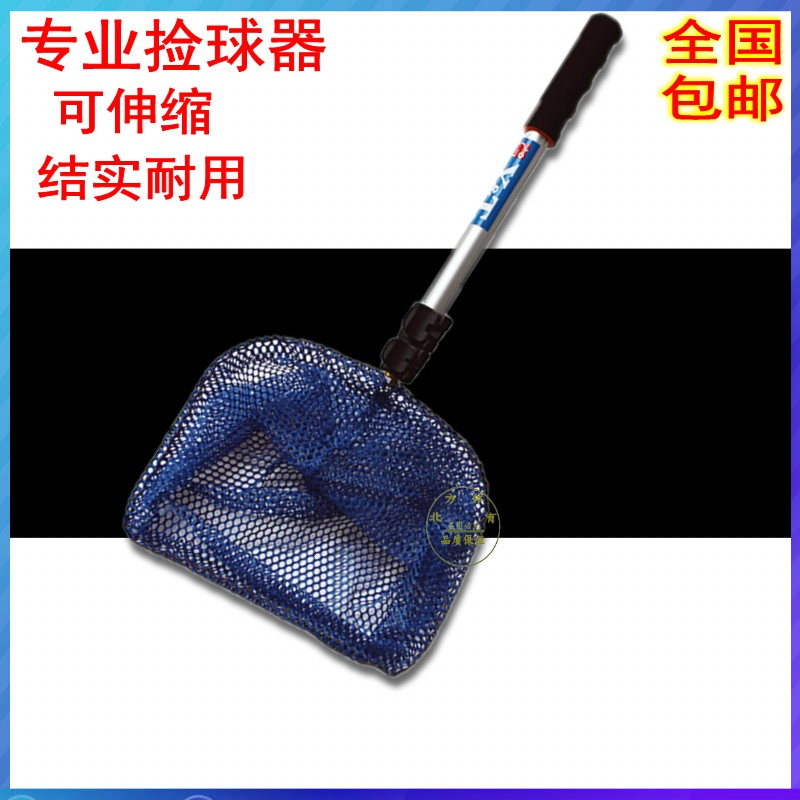 泰德乒乓球捡球器拣球网 拾球网乒乓球训练-阿里巴巴