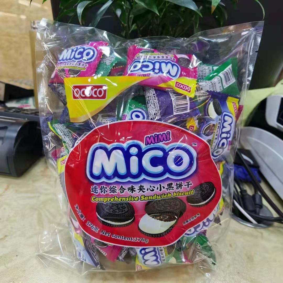 包邮菲律宾网红迷你coco马卡龙迷你小黑饼夹心饼干袋装376g