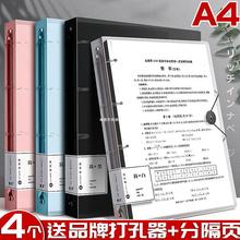 【送品牌打孔器】四孔a4活页夹线圈活页本替芯可拆卸外壳笔记本装