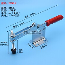 W1TR重型水平式快速夹钳 焊接工装夹紧木工雕刻机压紧 固定夹钳夹