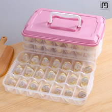 巨纳饺子盒专用饺子冷冻盒收纳盒冰箱用食品级速冻水饺馄饨保鲜盒