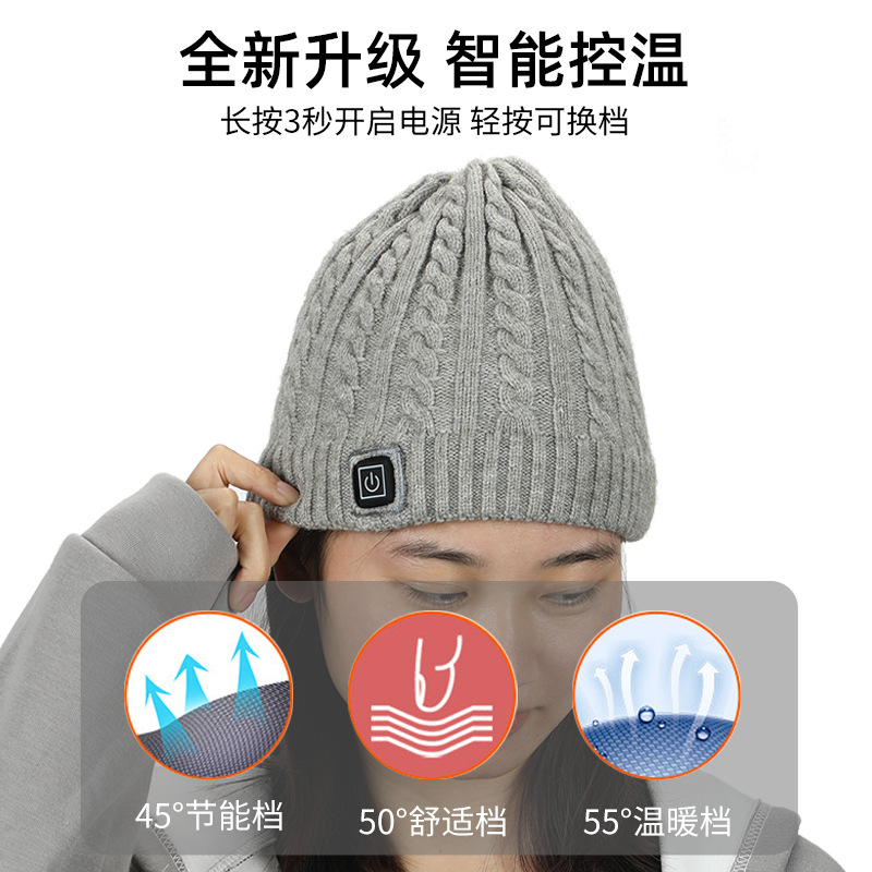 2023 Cross-Border USB Electric Heating Hat Outdoor Wind and Cold Protection Knitted Heating Hat Winter Electric Heating Hat